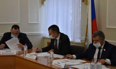 Экономическая основа