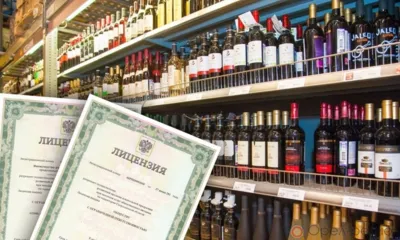 В Орловской области в 2021 году из незаконного оборота изъяли 4,5 декалитра алкогольной продукции