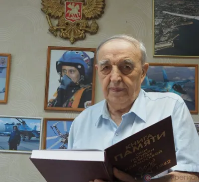 Почётность - это ответственность