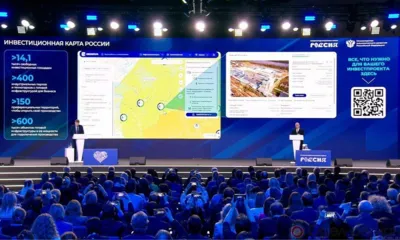 Минэкономразвития представило инвестиционную карту России