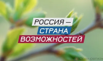 Открылась Весенняя школа по финансам и кредиту