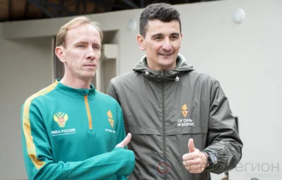 «Огонь жизни»