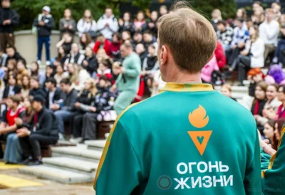 «Огонь жизни»