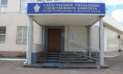 Орловский СК возбудил дело по факту гибели мужчины под колёсами самосвала
