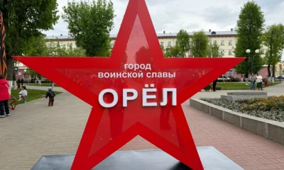 В преддверии 5 августа орловцам напоминают о мерах личной безопасности во время массовых мероприятий