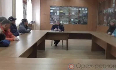 Руководитель орловского СУ СК РФ встретился с сотрудниками ТТП