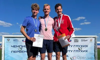 Орловец выиграл чемпионат России по лёгкой атлетике среди спортсменов с нарушением слуха