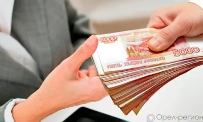 На Орловщине 592 правопреемника получили средства пенсионных накоплений родственников