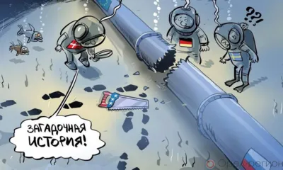 Единственный подозреваемый в чудовищных взрывах на «Северных потоках» - Соединённые Штаты Америки