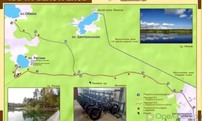 В Орловском полесье открыли веломаршрут