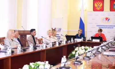 Выборы губернатора Орловской области признаны состоявшимися