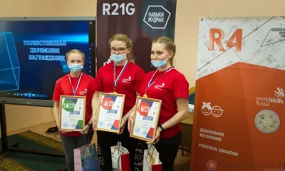 Сегодня в Орле прошла церемония закрытия V регионального чемпионата Worldskills Russia - 2021