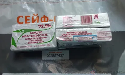 В Орле в сливочном масле для детского сада нашли растительные жиры и консерванты