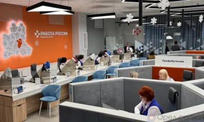 За месяц в справочную службу кадрового центра Орловской области поступило более 800 звонков