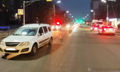 В Орле на пешеходном переходе под колёса Lada Largus попала 23-летняя девушка