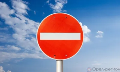 В Орле временно ограничат движение по Наугорскому шоссе