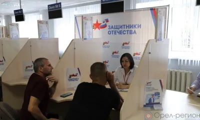 За два месяца работы в филиал фонда «Защитники Отечества» в Орле поступило почти 350 обращений