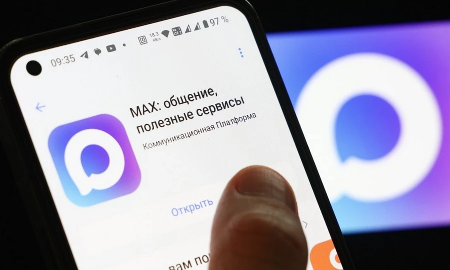Чат-бот МФЦ Орловской области появился в MAX