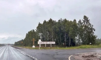 Орловская область отмечает 89-ю годовщину образования
