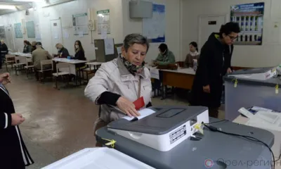 С 9 по 11 сентября на Орловщине прошли выборы в органы местного самоуправления