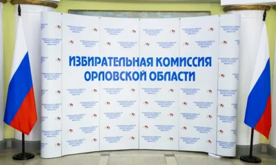 В Орле подвели итоги выборов депутатов городского Совета