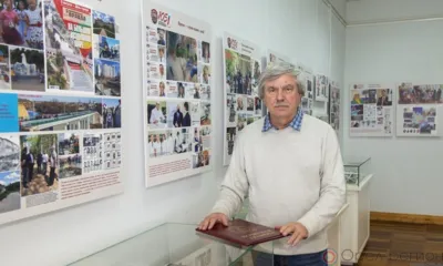 Магия газетной страницы