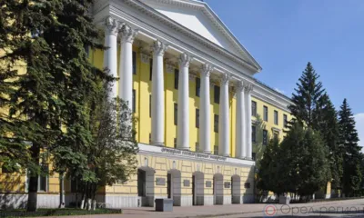 ОГУ: «Перспектива-2030»