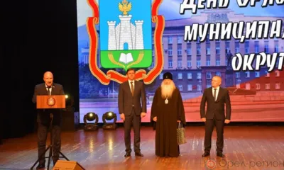 В ОГИК отметили годовщину образования Орловского муниципального округа