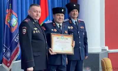 В Орле наградили руководителей народных казачьих дружин