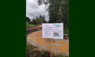 Благоустройство парка Победы в Корсаково продолжится в 2026 году