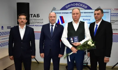 Председатель Орловского облсовета Леонид Музалевский вручил награды отцам героев СВО