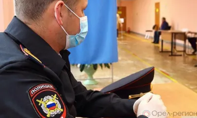 В Орловской области проверили безопасность избирательных участков