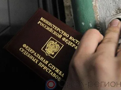 Орловские приставы взыскали более 134 миллионов рублей административных штрафов