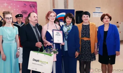 «Мисс Золушка» Орловщины