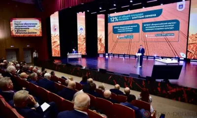 Орловская делегация принимает участие в выставке «Золотая осень-2024»