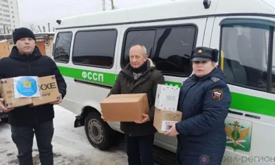 Орловские приставы собрали гуманитарный груз для военнослужащих и жителей Курской области