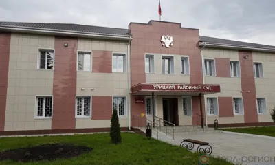 Работающий вахтами орловец через суд добился досрочной страховой пенсии по старости