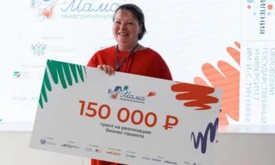 Орловчанка Елена Шатунова получила 150 тысяч рублей на развитие бизнеса