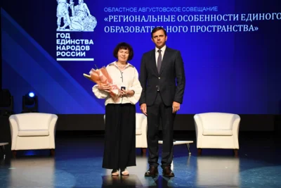 Фото 1. Педагоги Орловщины обсудили региональные особенности единого образовательного пространства