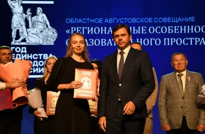 Фото 3. Педагоги Орловщины обсудили региональные особенности единого образовательного пространства