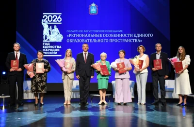 Фото 5. Педагоги Орловщины обсудили региональные особенности единого образовательного пространства