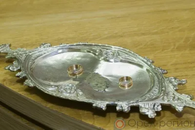 Отношение россиян к браку