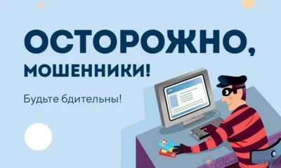 Мошенники украли у двух орловчанок более двух миллионов рублей