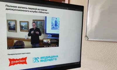 Фото 1. Спасское-Лутовиново становится федеральной площадкой для разговора о будущем страны