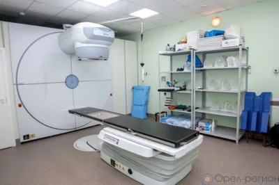 Орловский онкодиспансер получит аппарат дистанционной гамма-терапии 60Со