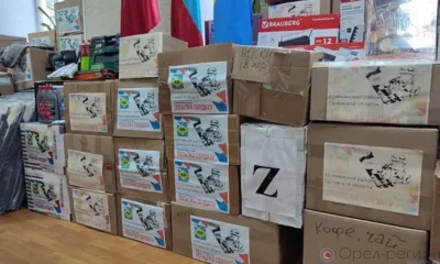 Колпнянский район собрал более 2 тонн гуманитарного груза для участников СВО