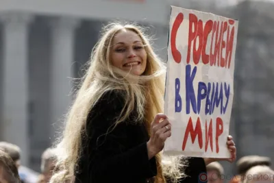 В Орле воссоединение Крыма с Россией отметят спортивно