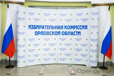 Информационный центр