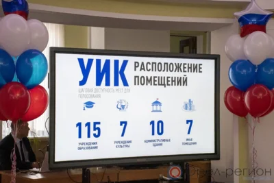 Информационный центр