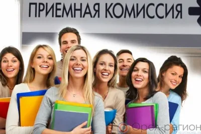 Приёмная кампания-2021 - объективно о главном